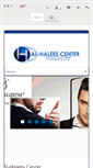 Mobile Screenshot of alhaleesmc.com